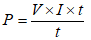 COMBINATION OF RESISTORS