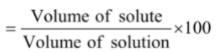 TRUE SOLUTION
