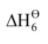 IONIC OR ELECTROVALENT BOND