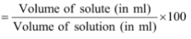 TRUE SOLUTION