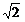 PROPERTIES OF RATIONAL NUMBER