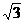 PROPERTIES OF RATIONAL NUMBER