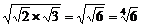 PROPERTIES OF RATIONAL NUMBER