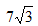 PROPERTIES OF RATIONAL NUMBER