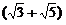 PROPERTIES OF RATIONAL NUMBER
