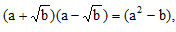 PROPERTIES OF RATIONAL NUMBER