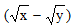 PROPERTIES OF RATIONAL NUMBER