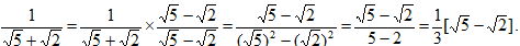 PROPERTIES OF RATIONAL NUMBER