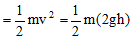 INTERCOVERSION OF POTENTIAL AND KINEIC ENERGY