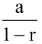 Geometric Progressions (G.P.)