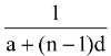 Harmonic Progressions (HP)