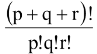 Division into N Groups