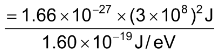 Units Of Radioactivity
