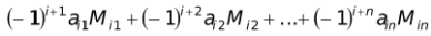 Value of a Determinant