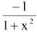Some Standard Differentials