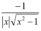 Some Standard Differentials