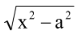 Some Standard Substitutions