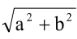 Use of Euler’s Theorem