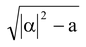 general equation of circle