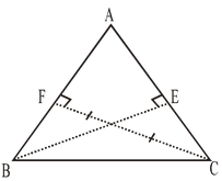 Types of triangles 