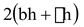 SURFACE AREA OF A CUBOID AND A CUBE