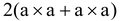 SURFACE AREA OF A CUBOID AND A CUBE