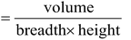 VOLUME OF A CUBE AND A CUBOID