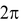 SPHERE AND HEMI-SPHERE