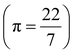 VOLUME OF A CUBE AND A CUBOID