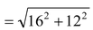 VOLUME OF RIGHT CIRCULAR CONE