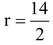 VOLUME OF RIGHT CIRCULAR CONE