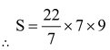 VOLUME OF RIGHT CIRCULAR CONE
