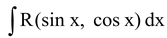 Integration of Trigonometric Functions