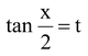 Integration of Trigonometric Functions