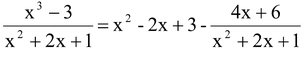 Integration of Trigonometric Functions