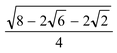 TRIGONOMETRIC RATIO