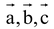 Coplanarity