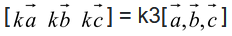 Scalar Triple Product