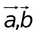 Scalar Triple Product