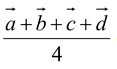 Scalar Triple Product