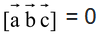 Scalar Triple Product