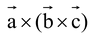 Vector Triple Product