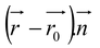 Application of Vectors to Geometry