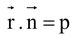 Application of Vectors to Geometry