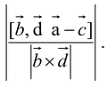 Application of Vectors to Geometry