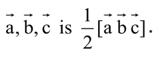 Scalar Triple Product