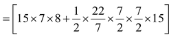 Frustum Of A Cone