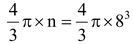 Frustum Of A Cone