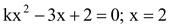 Quadratic Equation