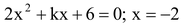 Quadratic Equation